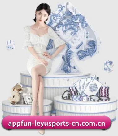 乐鱼体育官网 APP 界面